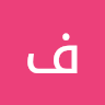 فاطمة الزيود