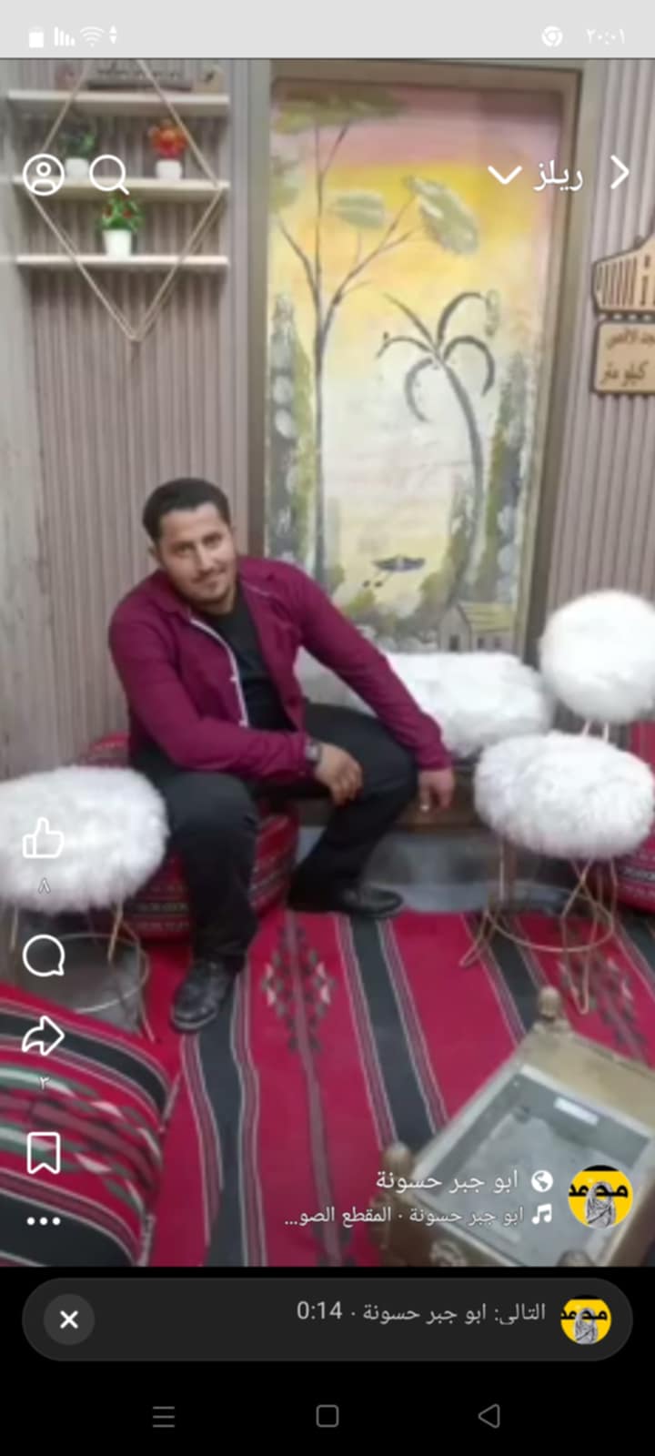 محمد جبر نمر حسونه