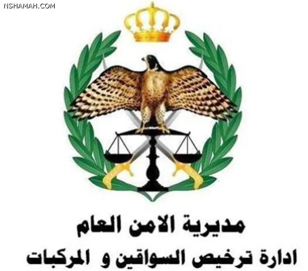 رفع رسوم رخص السوق والسيارات- تفاصيل رفع رسوم رخص السوق والسيارات- تفاصيل