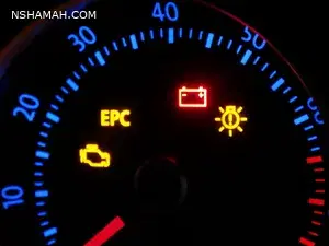 ما هو نظام EPC ومدى خطورة ظهور لمبته في طبلون السيارة؟ ما هو نظام EPC ومدى خطورة ظهور لمبته في طبلون السيارة؟